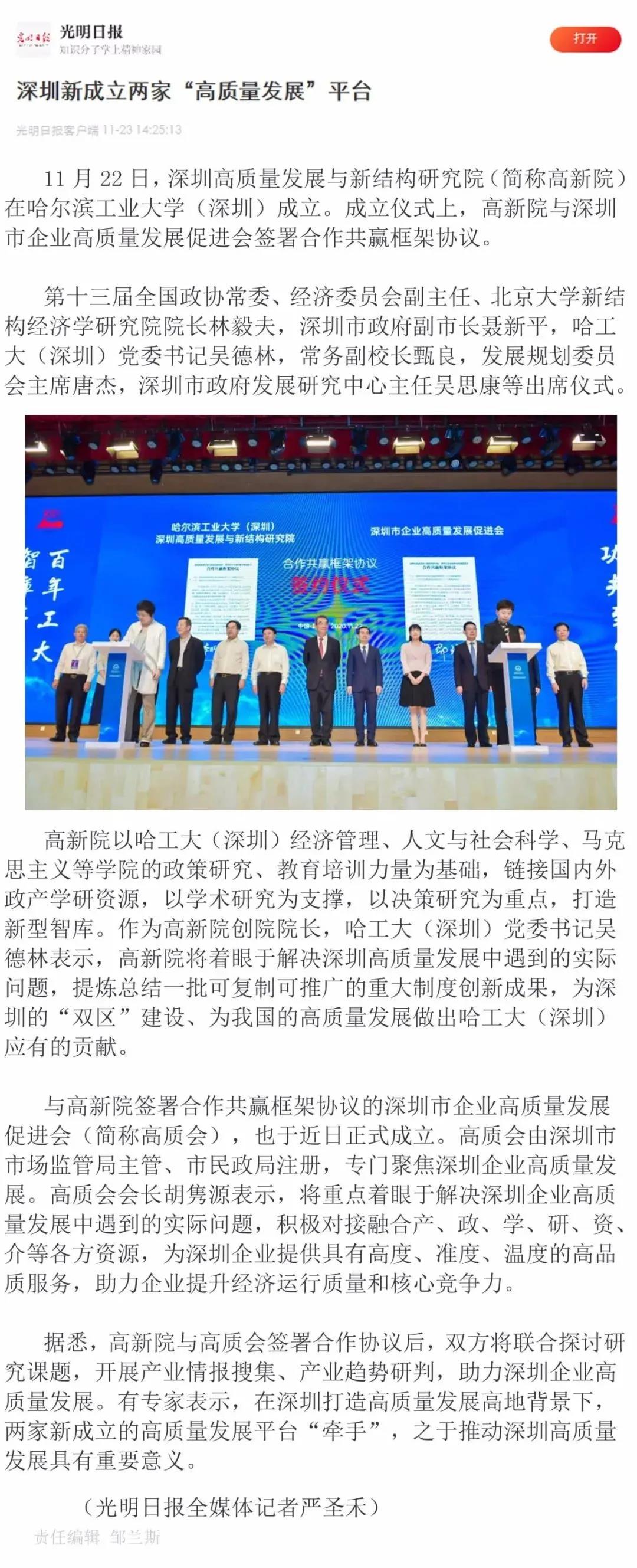 微信图片_20201208142319.jpg